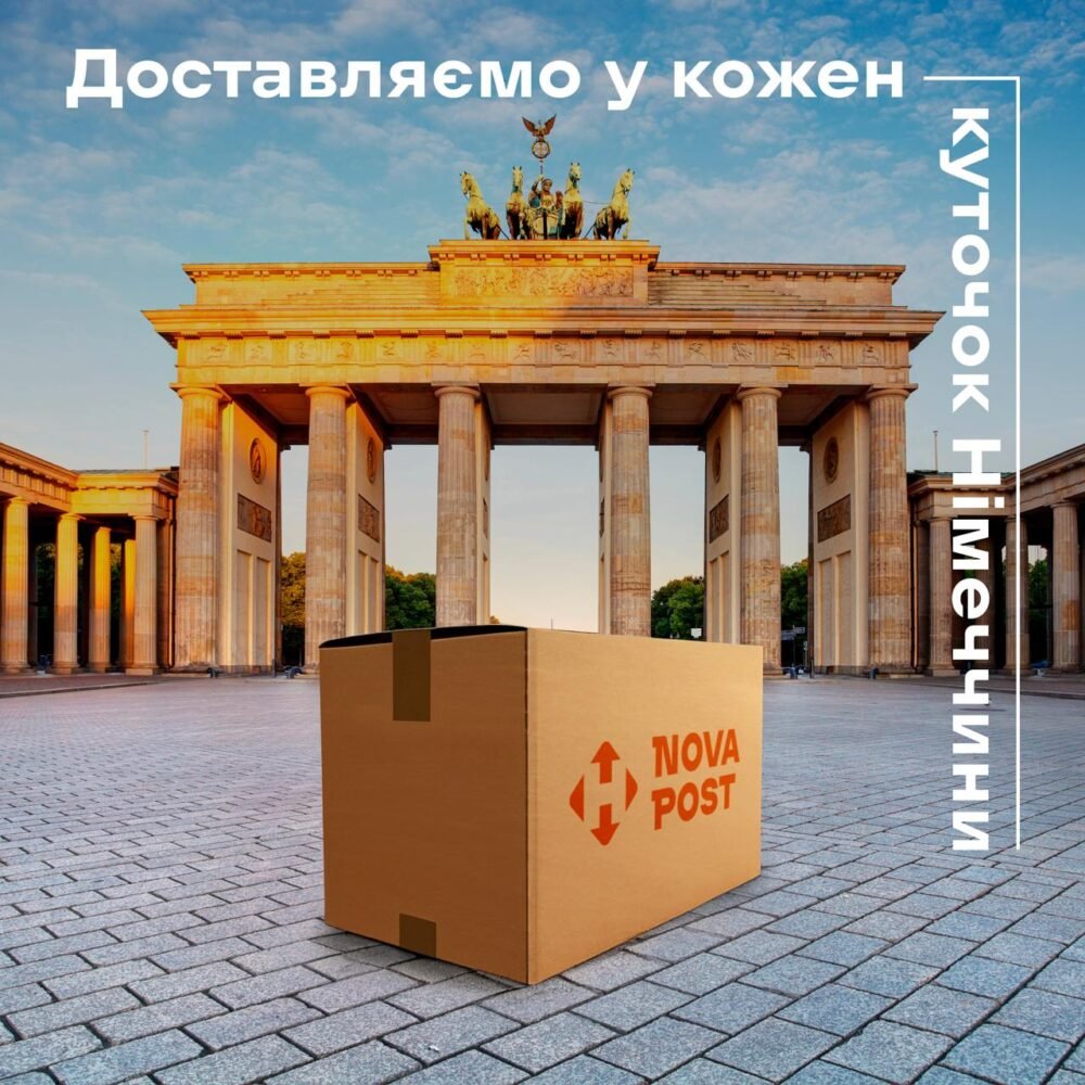 de-znajty-ta-poslugy-novapost-nova-pochta-v-dortmund-severnyj-rejn-vestfalyya
